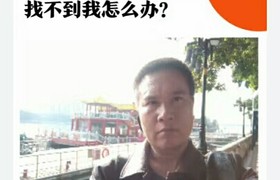 衡阳银程驾校