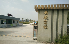 南宁领航驾校