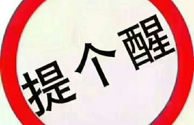 绍兴中佳驾校