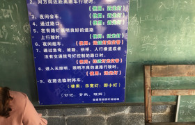 教学环境