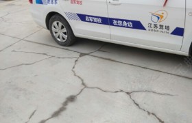 连云港启军驾校