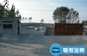 济南国强驾校