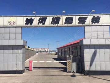 讷河驾校