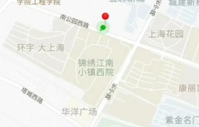 昌吉回族自治州鑫祥驾校