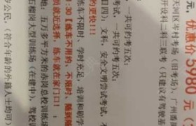 教学环境