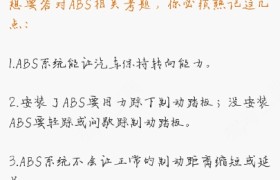 渭南金龙驾校