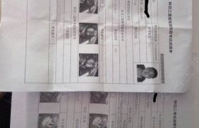绍兴国立驾校