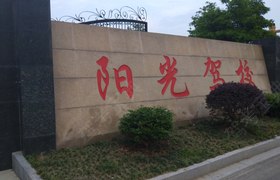 南通阳光驾校