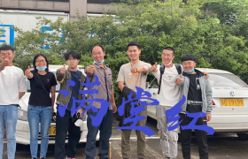 金华晨风驾校