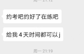 许昌万畅驾校