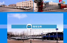 常州永泰驾校