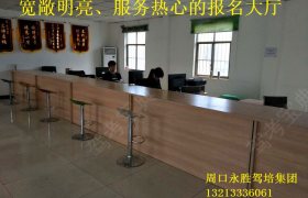 教学环境