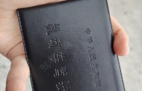 宁波宇达驾校
