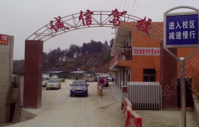 贵阳诚信驾校二铺分校