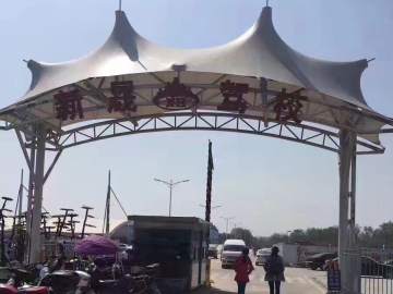 新晟驾校