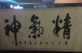 安阳内黄万通驾校