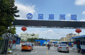中山至高驾校