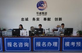 福州建丰驾校