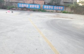 上饶众鑫驾校