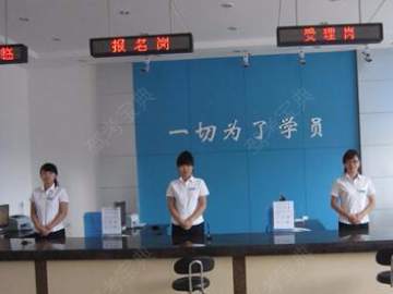 力佳诚信驾校