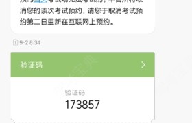 沧州新卓越驾校