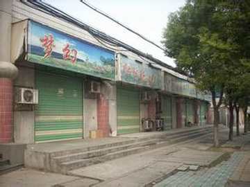 蓝盾驾校