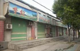 平顶山蓝盾驾校