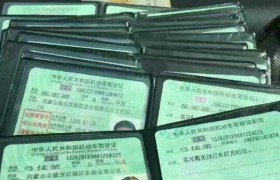 包头博学驾校