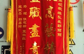 平凉祥云驾校