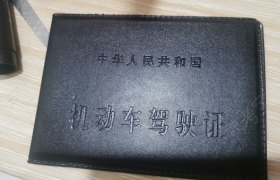 金华横店驾校