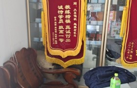 大东驾校