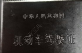 赤峰胜捷驾校