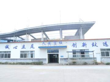久安驾校