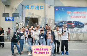 重庆润明驾校