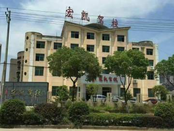 宏凯驾校