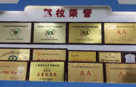 金福门驾校尧化门分校