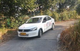 娄底职中驾校
