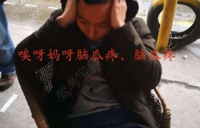 乐山西物驾校