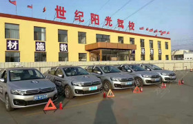 大同世纪阳光