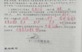 宿迁长安驾校
