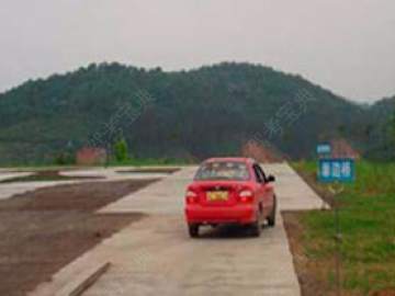 平成驾校