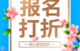 赣州交通驾校