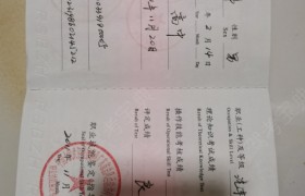 扬州恒达驾校