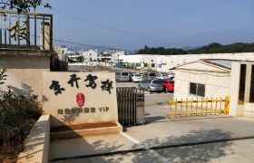 南昌京开驾校