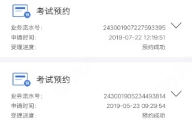 怀化富美驾校