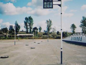 蓝天春秋驾校