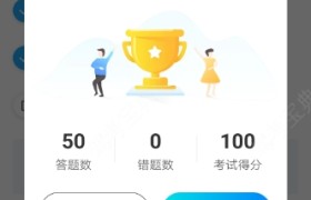 新乡万通驾校