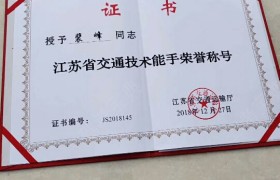 泰州板桥驾校
