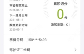 邵阳阳光驾校