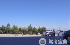 哈密车友驾校